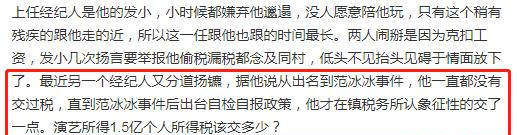 农民艺术家如今却成了“绯闻之王”，“大衣哥”朱之文越来越让人失