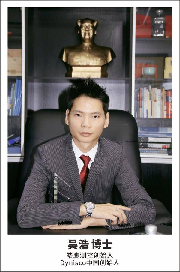 熔体压力领域先行者,80后行业教父吴浩博士的励志人生