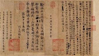 尚书仆射是几品 e412fdc830814775904f0fe5fb8b7932.jpeg