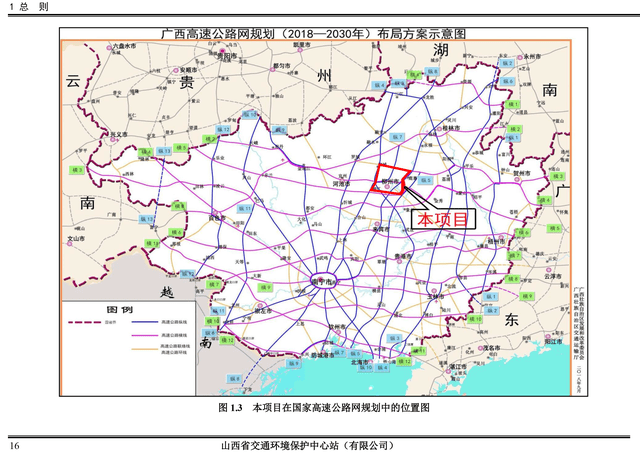 而这条高速和以后规划建设柳州至宜州的高速,柳城至鹿寨高速,在建的