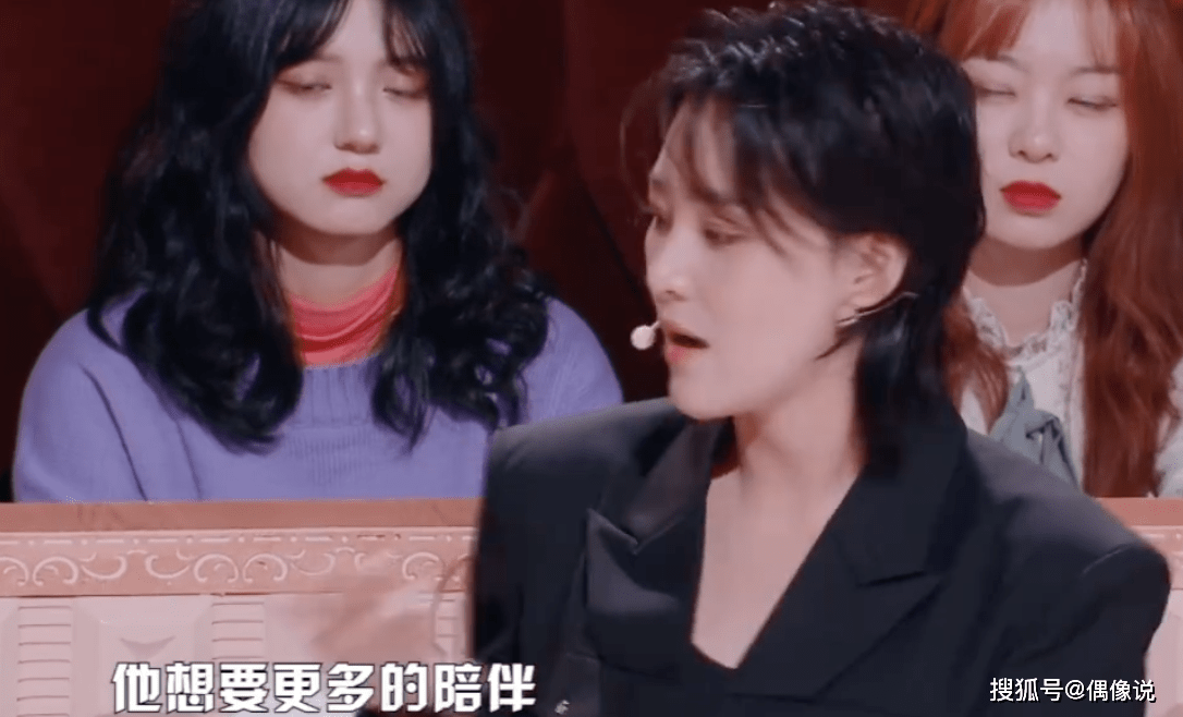 张馨予首谈前任，反问：谈过恋爱就没资格结婚