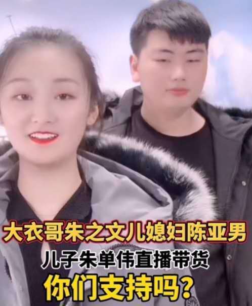 男人有錢就變壞，大衣哥是個例外？出軌女粉絲是假的？他一點也不冤！ 娛樂八卦吃瓜 第10张