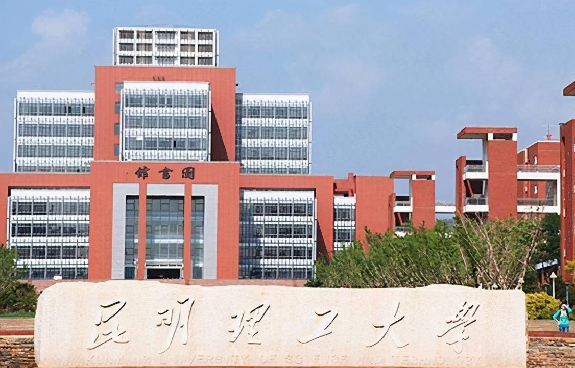 北理排名_深圳北理莫斯科大学