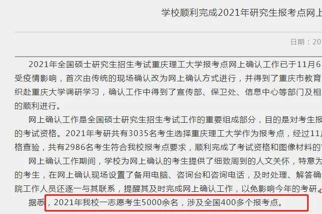 2021中国各地人口统计_中国各地美食图片