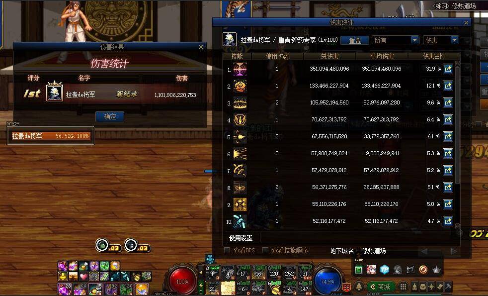 尼尔|DNF：最不该删除的技能，鬼泣2觉若没改，强度至少提升2个档