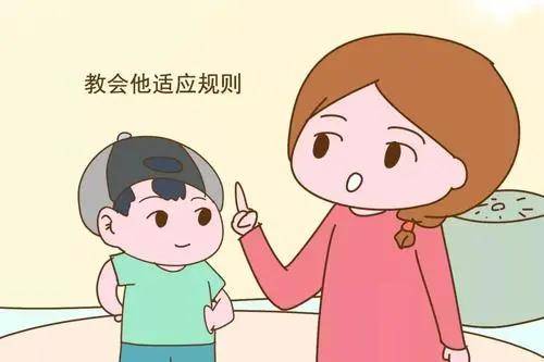 十招帮你搞定家庭小暴君(下)