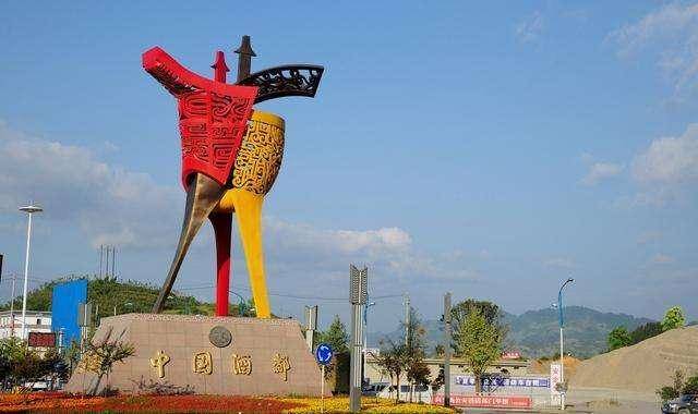 遵义市2020GDP_遵义市2020地区规划图(3)