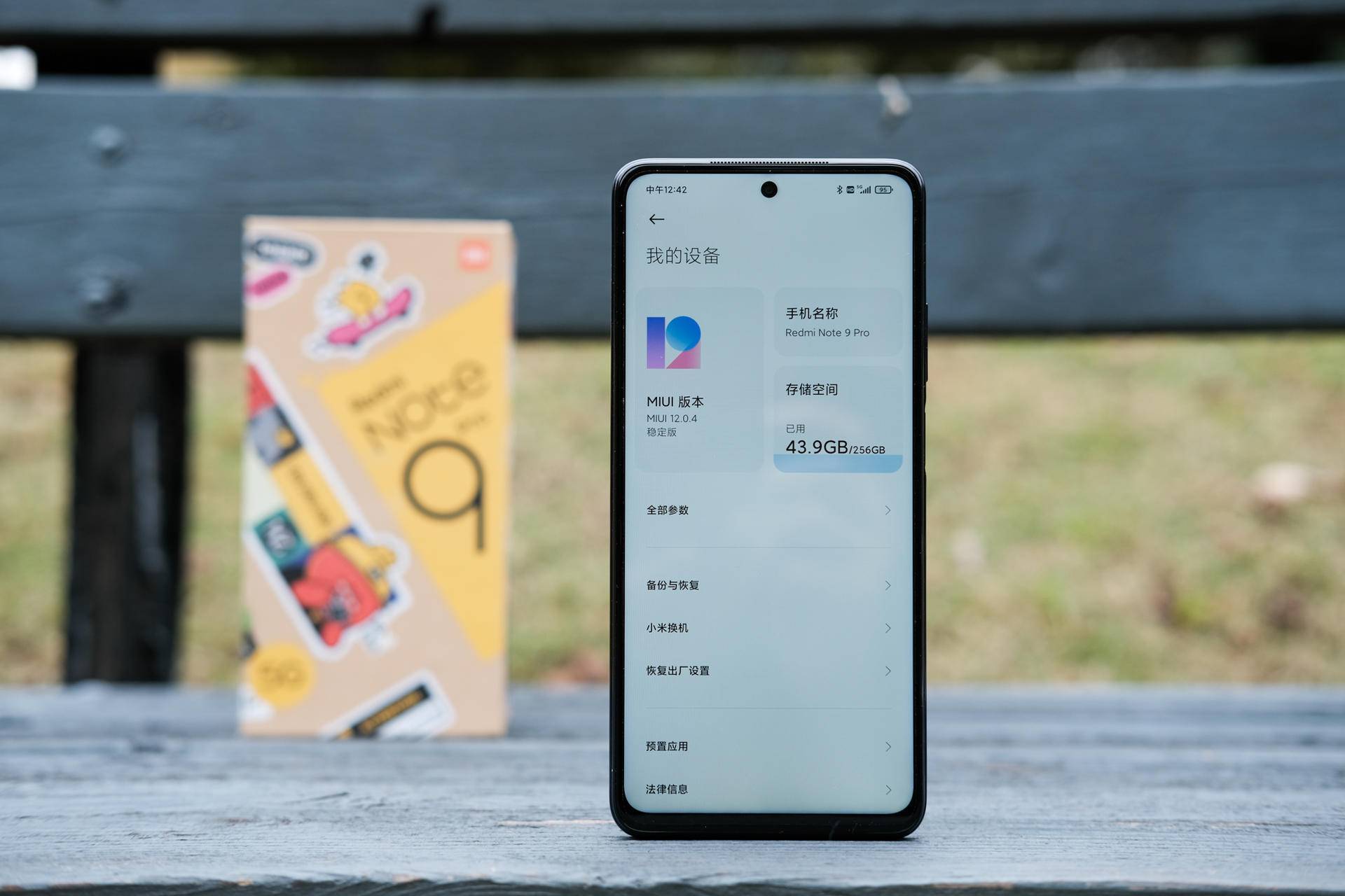 红米note9pro屏幕调光,红米note9pro屏幕 红米redminote9pro简评好手机卢伟冰没白怼