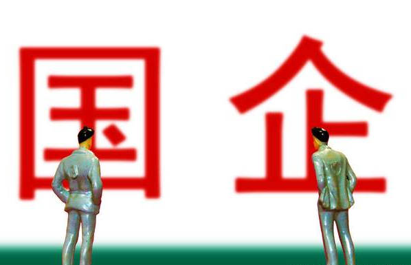 什么是集体所有制企业 5bced443373a46408b8e4c2433a2d775.jpeg