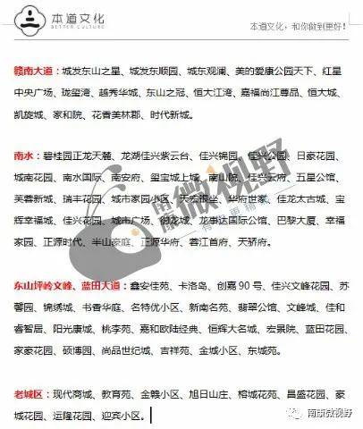 南康多少人口_南康白起本人照片