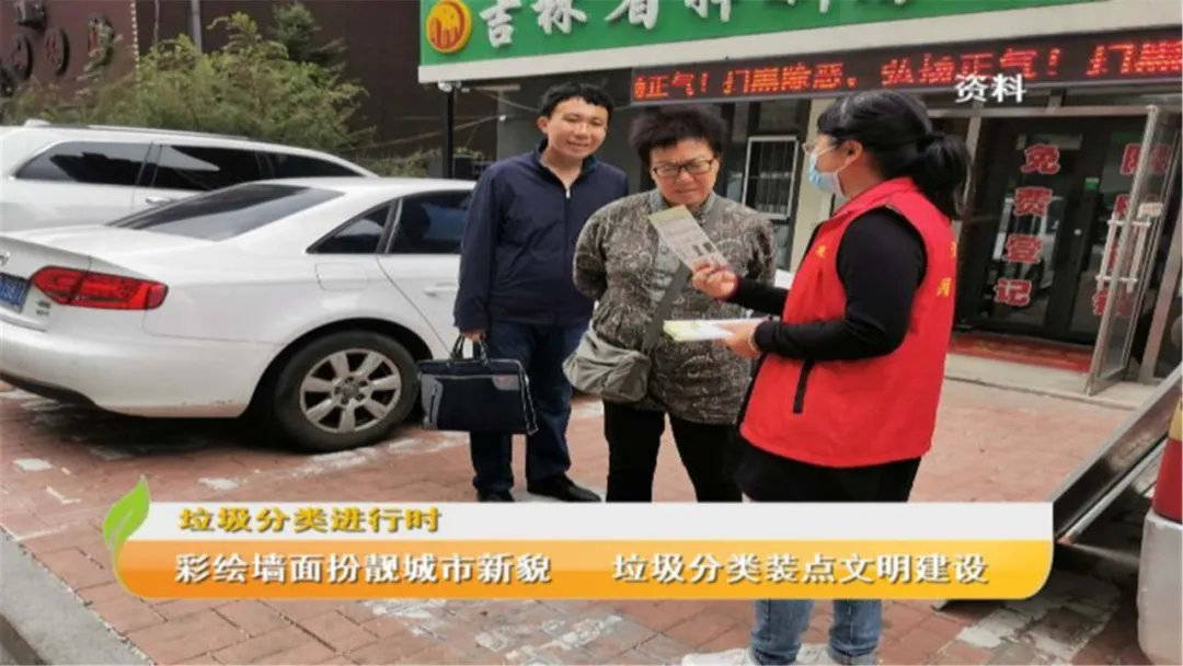彩绘墙面扮靓城市新貌 垃圾分类装点文明建设