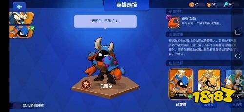 英雄|《螺旋风暴》：卡牌游戏的MOBA创新