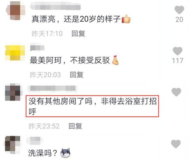 港姐梁小冰沦落酒吧走穴？51岁穿亮片短裙卖力演