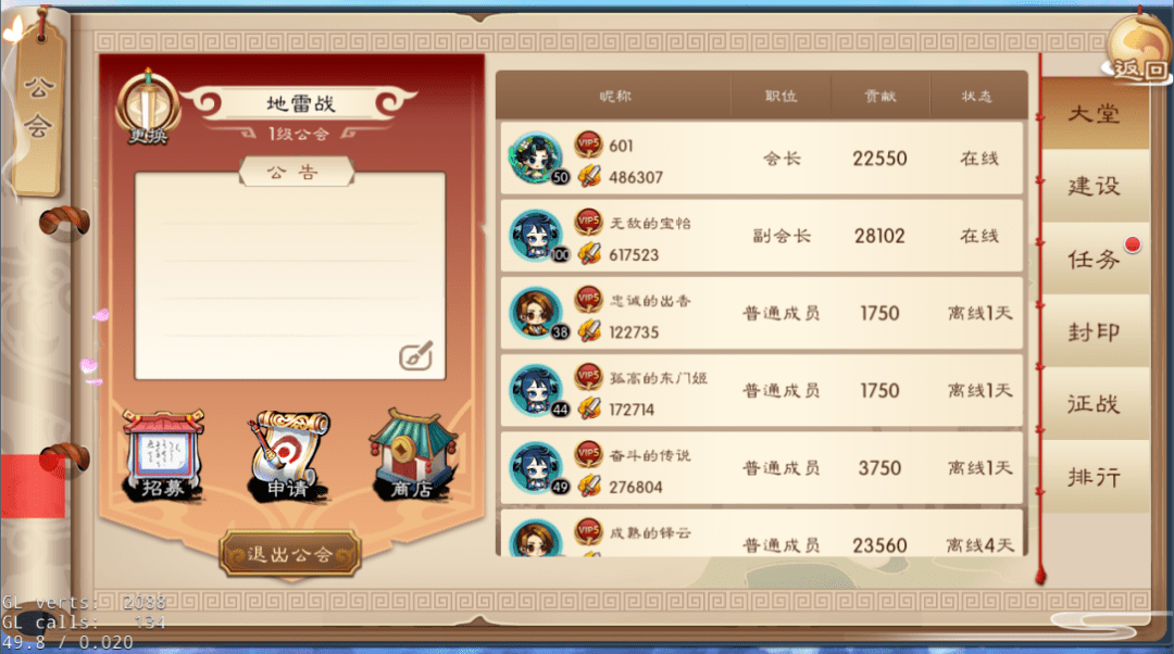 游茶访|Q版画面、放置卡牌，看“山海经”游戏如何做出差异化 | 游茶访