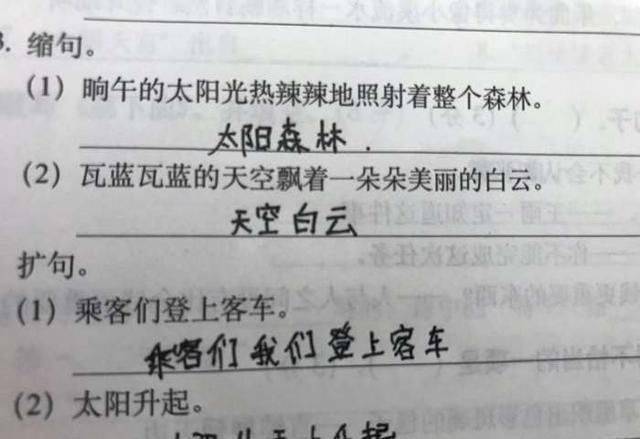 成语春风什么度_成语故事图片(2)