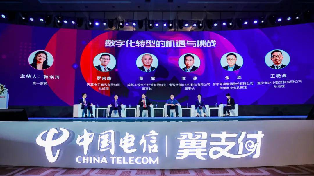 翼支付安装_翼支付安装数字证书是什么意思_翼支付安装下载