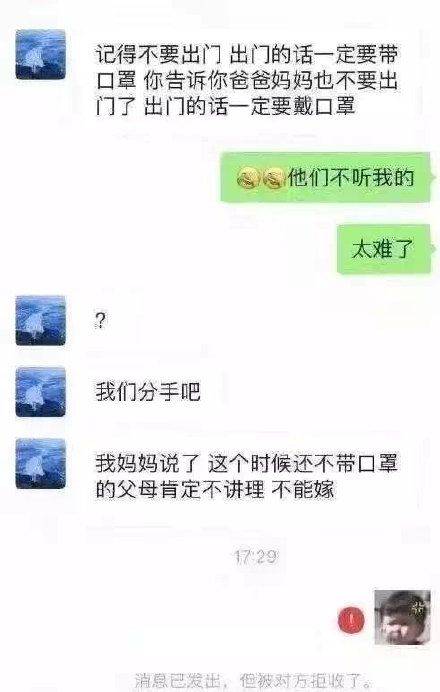 有哪些差点让人笑死的搞笑图片推荐?_手相