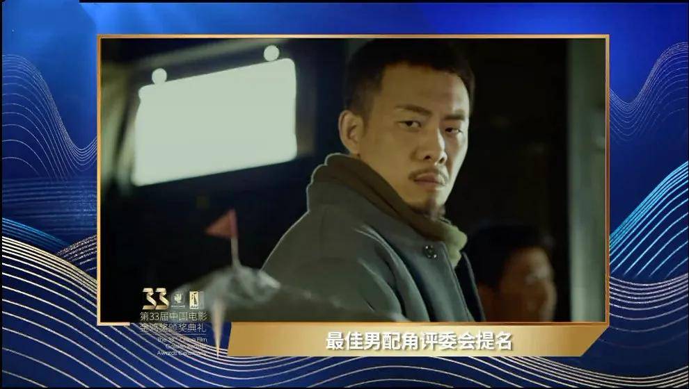笑了、哭了、意外得奖了、创造历史了!这届“小年”金鸡,绝了