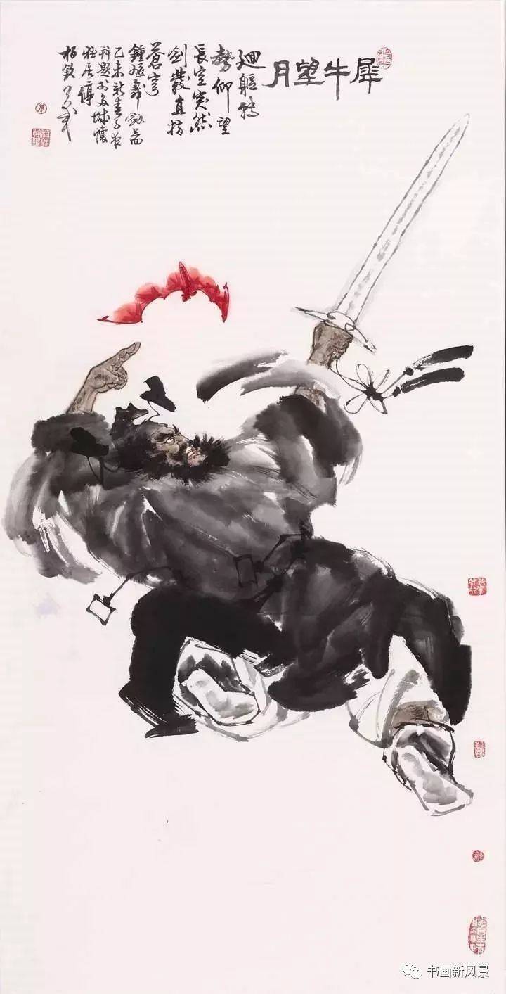 80岁老画家水墨淋漓写钟馗_搜狐网