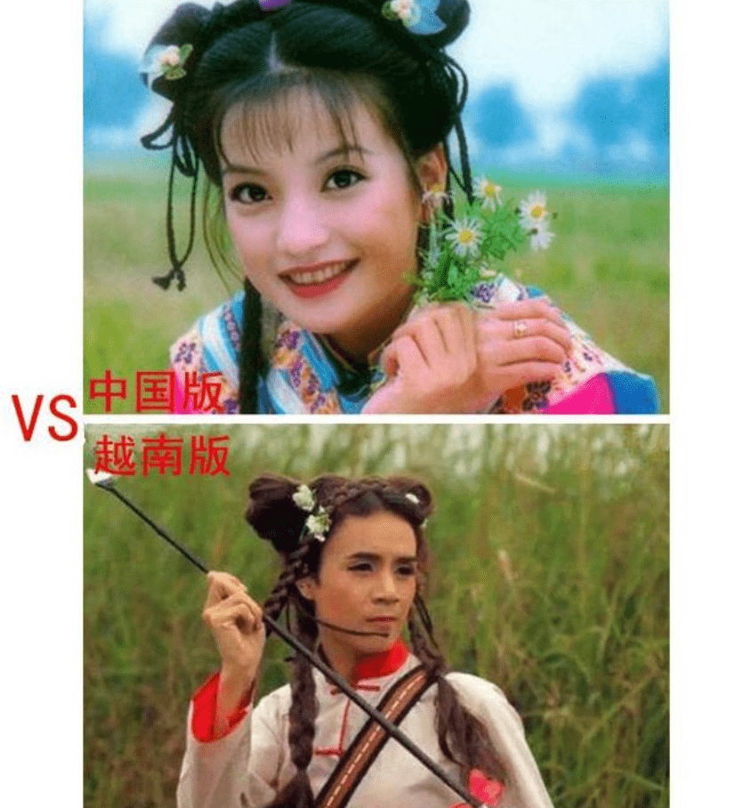 越南版《还珠格格》：忍了紫薇和香妃，实在忍了不小燕子