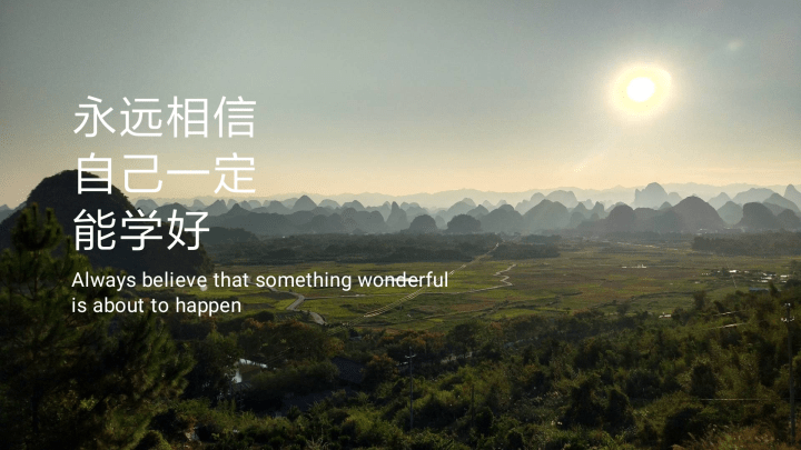 中文里的哪些词 英语基础无法翻译或解释?