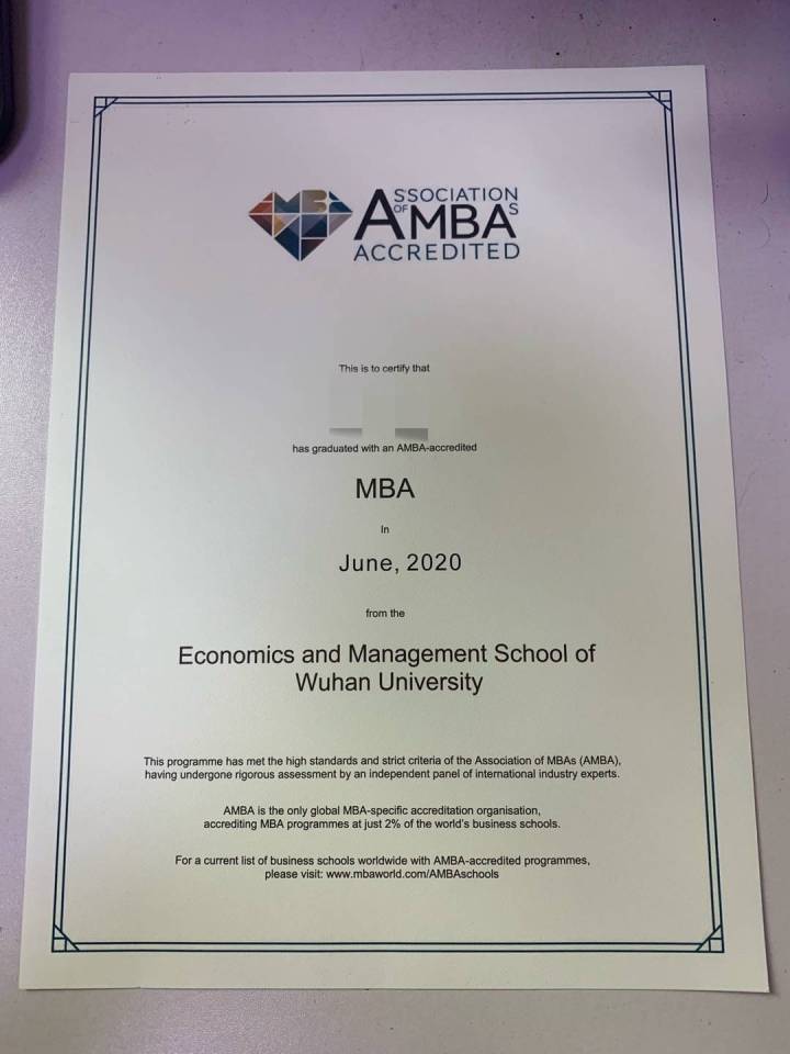 武汉大学mba和emba到底要上几年课程 林晨陪你考研
