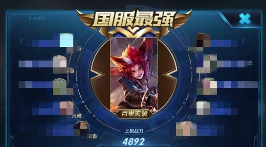 敌人|王者荣耀：选什么打野带自己好，镜垫底，选榜首上分处CP两不误