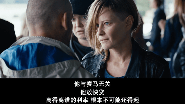 波兰版七宗罪严肃冷峻力量浑厚