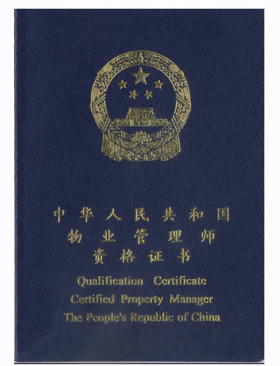 这个证书是之前从事税务代理活动的专业人员才会具备的证书,考试的