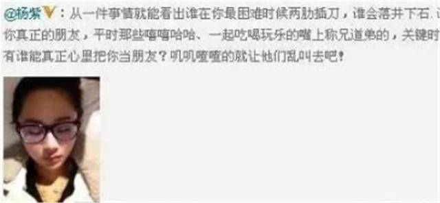 插刀教8年後，印小天的翻身仗打得漂亮，曾經的當事人們現狀如何 娛樂 第9張