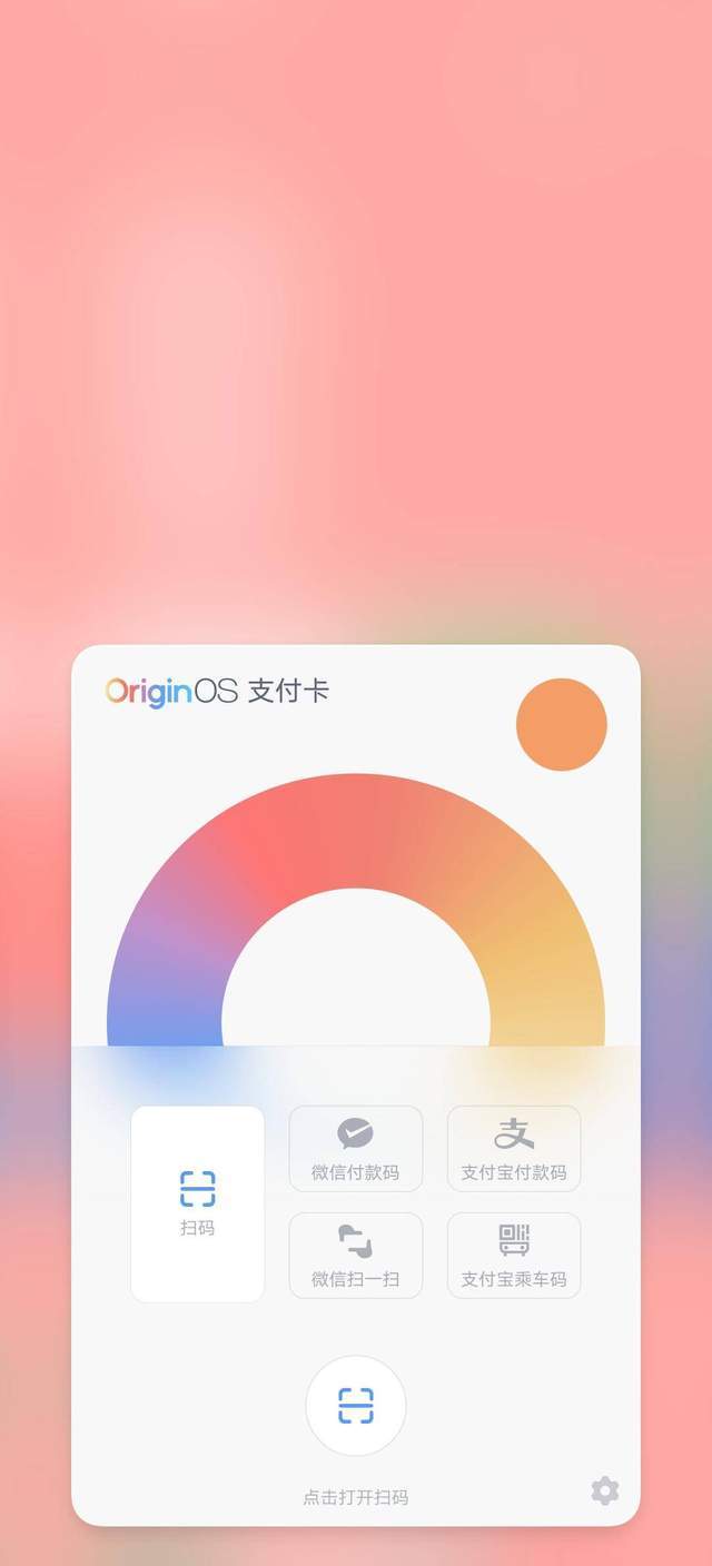 聯結真實世界，打造未來體驗，OriginOS這波方向對了 科技 第4張