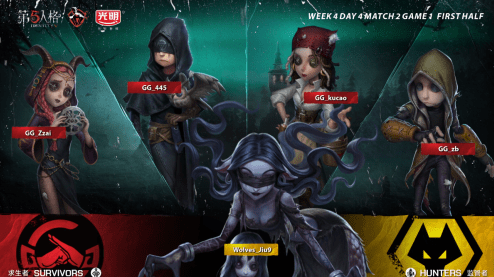 密码机|第五人格IVL职业联赛秋季赛Wolves vs GG第一局
