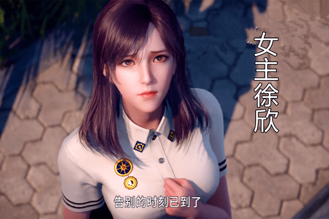 吞噬星空首播:好美,徐欣有点像斗罗大陆的小舞,罗峰高考失利!