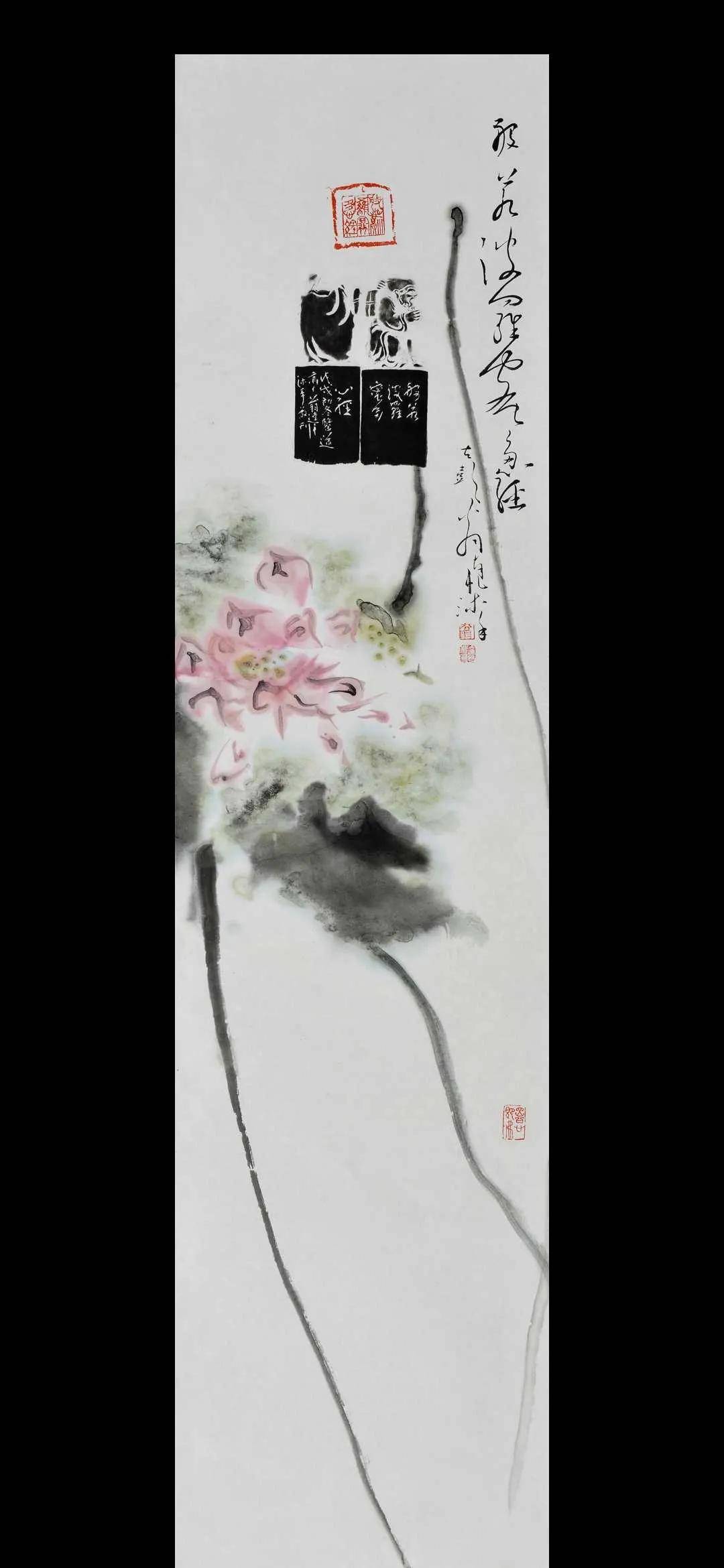 一路向莲—— 千印楼藏· 翁达十《心经》系列书画篆刻作品展_艺术
