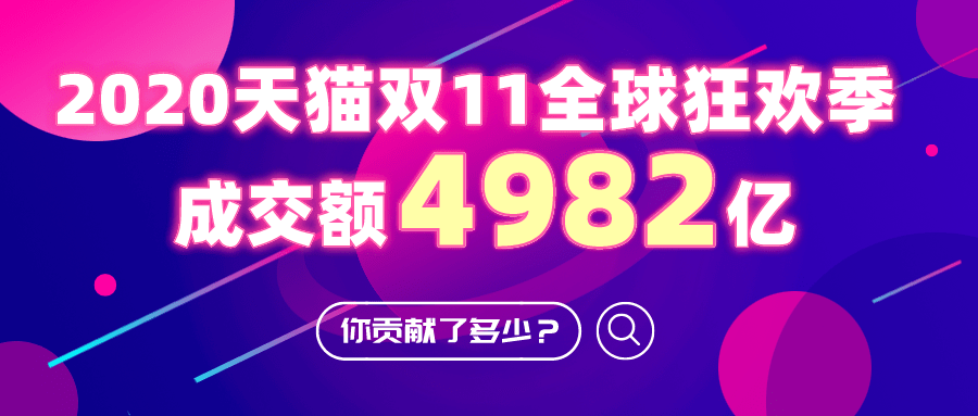 淘宝人均消费_中国人均水果消费支出(2)