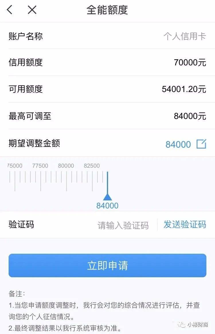信用卡额度低？五个实用提额技巧，轻松搞定大额信用卡