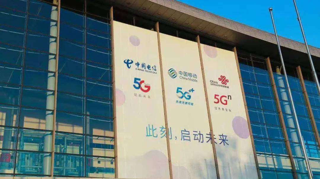 短信|5G消息有望成为运营商下一个风口？