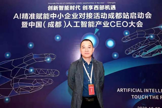 独角兽看成都丨新石器：想把无人车开进万里天