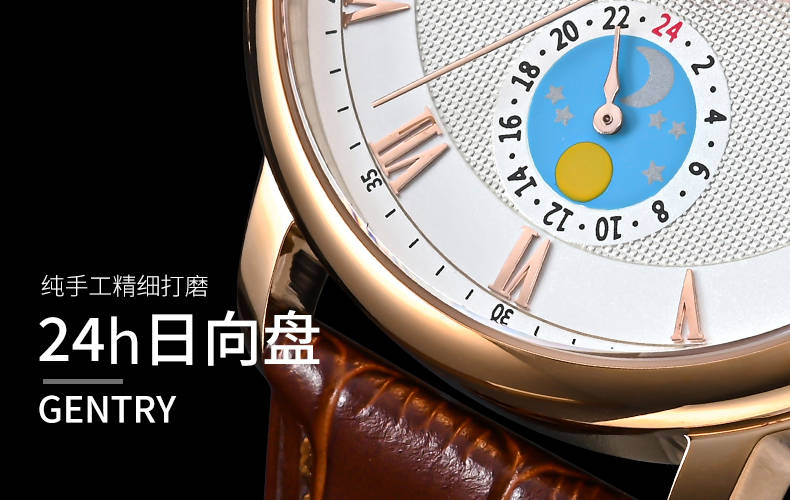 简约不简单的24小时日向盘#宝航名表BH8034G