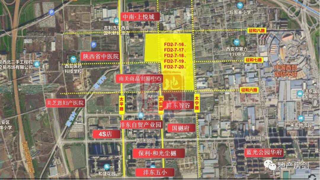 沣东,沣西1278亩土地出让!多宗土地竞买者须为500强企业