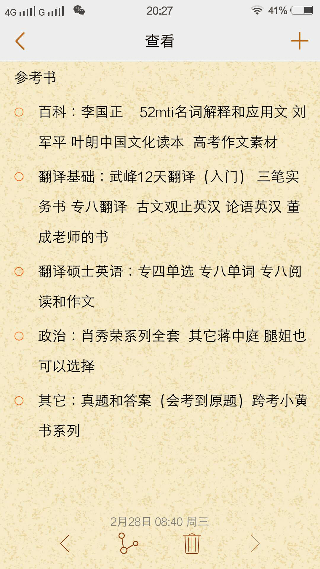 838e38ce67f347e087cbdf6409f8338a.png