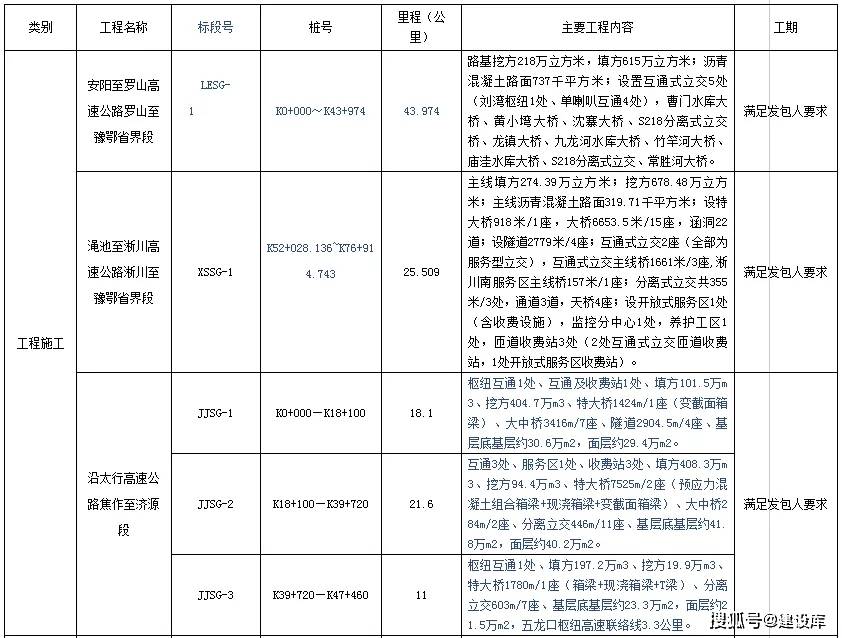 陵前镇gdp_fgo玉藻前图片(2)