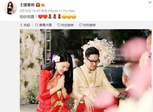 李湘王岳伦又传婚变？王岳伦退出李湘公司，上