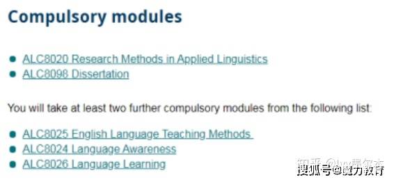 英国纽卡斯尔大排名_英国纽卡斯尔大学应用语言学及TESOL硕士项目分享