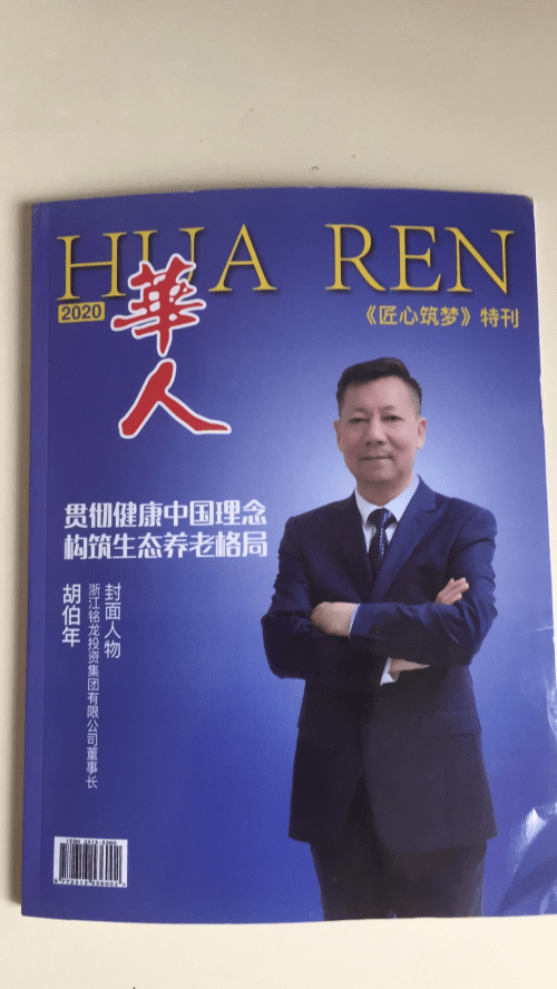 中国哪个省的人口碑好_中国好声音(3)
