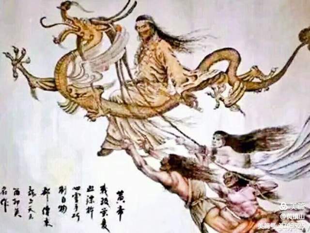 黄镇山:黄帝四妃嫘祖正_轩辕