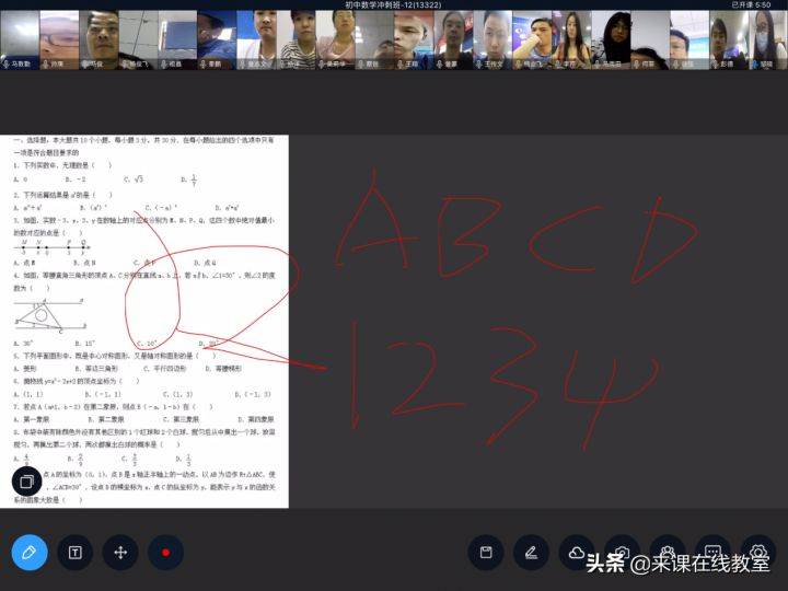 哪种在线教育软件工具能显著提升业务量？