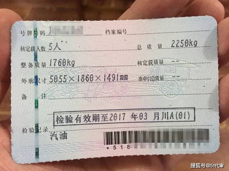如何审车年检 23c625827aaf4f6ca6eba54a6b5f63fc.jpeg