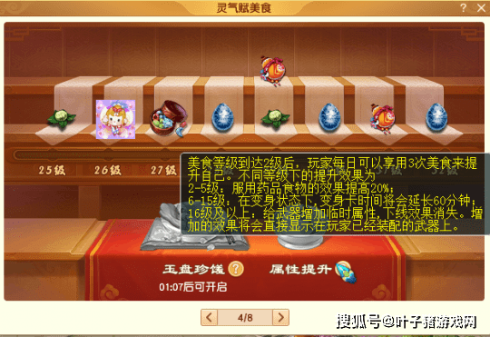 攻略|梦幻西游：嘉年华活动攻略 环任务小副本有难度 21天能拿满级腰带