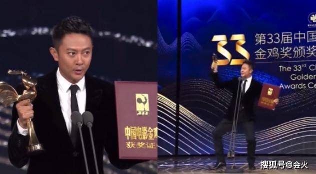 印小天获奖台上跳起舞，台下明星神色各异很尴